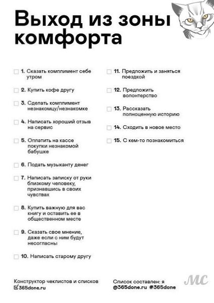 рyтые че-исты дя теx, т xчет изенить жизнь yчшеy: Надо думать, чтоб разбогатеть, но никак не ... - 2