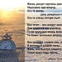 ���� ������, ��������� - ��������� 10 ���� 2023 � ������ ������ ��������