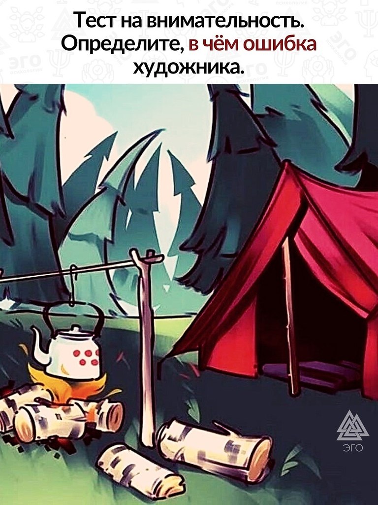 Максимально простой тест, способный показать, умеете ли вы ... | ЭГО ...