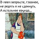 ���� ����, �����, 58 ��� - ��������� 9 ���� 2023