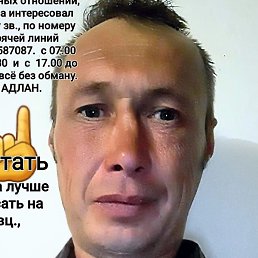 �����, ����������, 48 ���