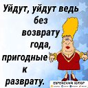 ���� ������, ����������� - ��������� 6 ���� 2023 � ������ ������ ��������