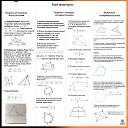 ���� ����, ������, 21 ��� - ��������� 18 �������� 2023 � ������ ���� ����������