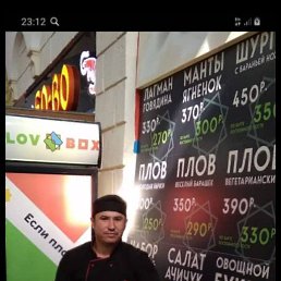 ���� ������, �����������, 44 ���� - ��������� 28 ������ 2023