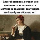 ���� �������, ����������� - ��������� 23 ����� 2023 � ������ �������� ��������