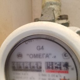 �����, ������, 44 ����