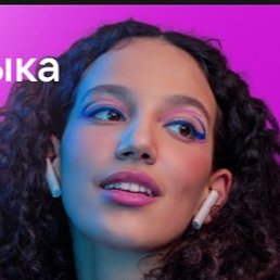 �����, ������, 60 ���