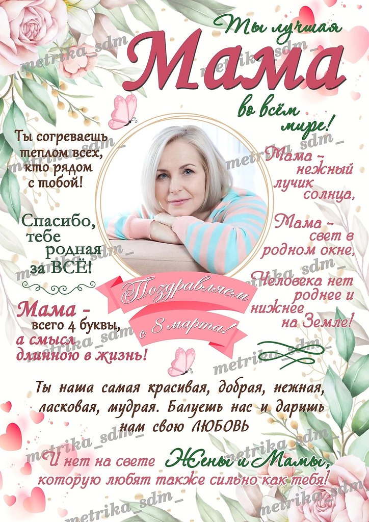      30     https://fotostrana.ru/away?to=/sl/zaM1   ... - 4