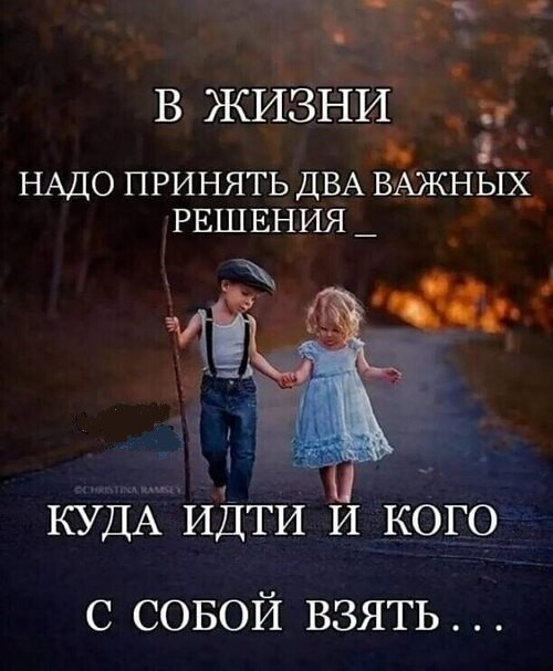 Мы с тобой обязательно встретимся, Может в миг,где последней строкой. В книге прожитых судеб ...