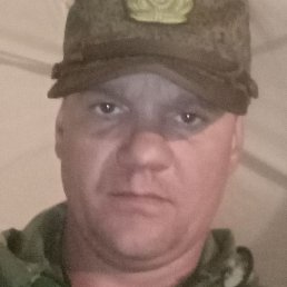 �������, ������, 48 ���