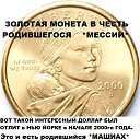 ���� �������, ������ - ��������� 29 �������� 2023 � ������ ������ ��������