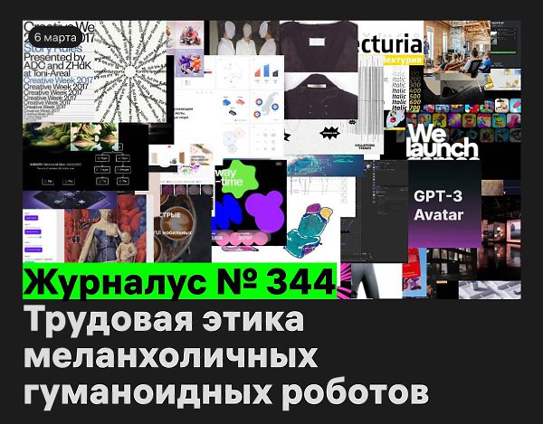         344.    ...