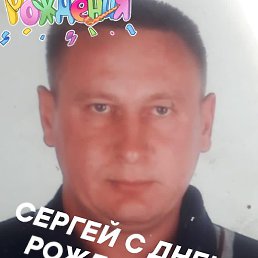 ������, ����, 55 ���