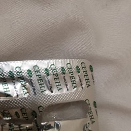 ���� ����, ������, 37 ��� - ��������� 12 �������� 2023