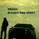 ���� ������, ����������, 31 ��� - ��������� 28 ������� 2023 � ������ ���� ����������