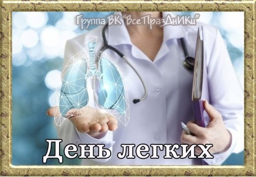 Именины: Афанасий, Даниил, Юлиан, Федор, Николай, Алексей, Семен, Иван - 5