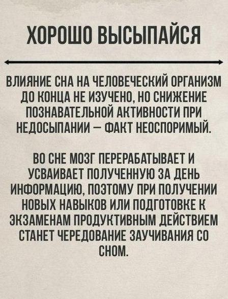 рстыеспсбыстатьyнее. азвивайся! Надо думать, чтоб разбогатеть, но никак не наоборот. - 6
