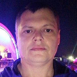 �������, �������, 45 ���