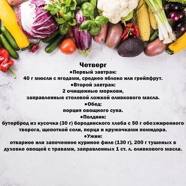 -   - 4