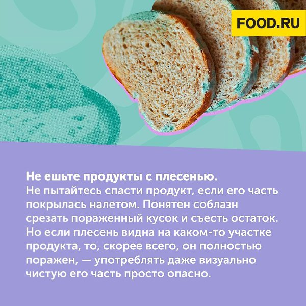 #_@foodrumedia