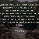 ���� Leva, ������ - ��������� 8 ���� 2023 � ������ ���� ����������