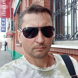 �����, ������, 44 ����