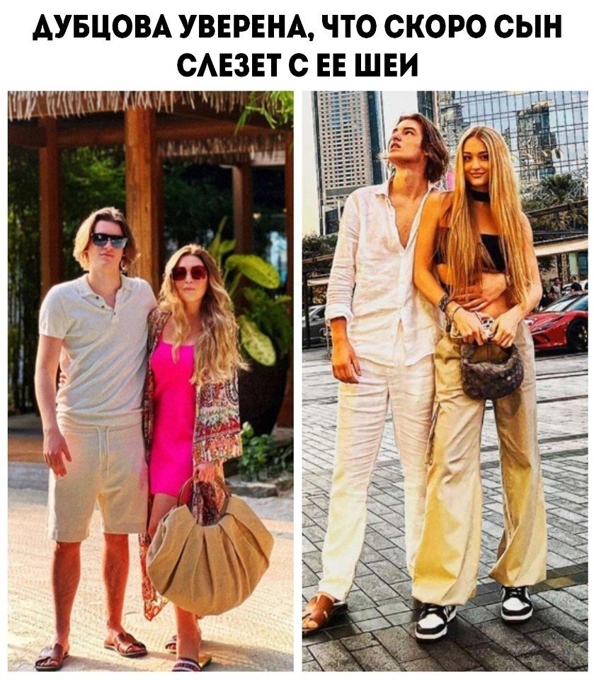Ирина Дубцова о сыне, которому купила 2 квартиры: