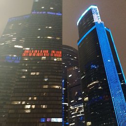 �����, ������, 38 ���