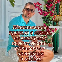 ������, �����, 53 ����