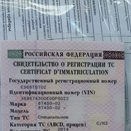 ���� �����, ������, 64 ���� - ��������� 7 ��� 2023