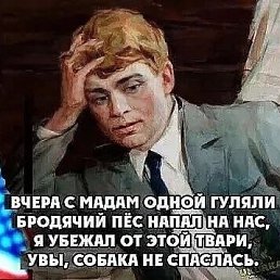 ���� �������, ����-�����������, 52 ���� - ��������� 12 ��� 2023