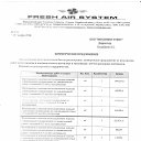 ���� ����, �����������, 48 ��� - ��������� 11 ������� 2023 � ������ ���� ����������