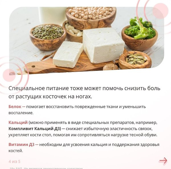 Ступни Виктории Бэкхем были признаны самыми некрасивыми стопами в Великобритании. Всему виной ее ... - 5