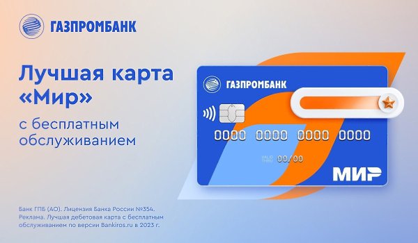 Кэшбек 15% на Yandex Drive и до 50% на покупки! Это, и многое другое вы получаете, оформив дебетовую ...