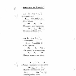 ������, ����, 65 ���