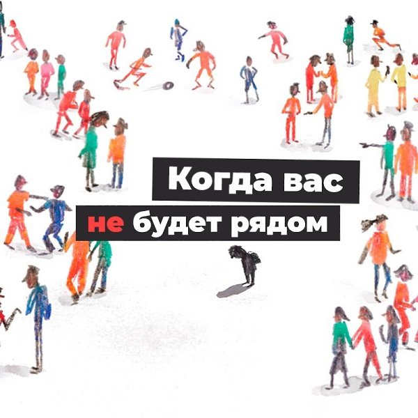 Школа жестокости. Они не посмеют обидеть вашего ребенка, если. у него при себе будет «защита» от ...