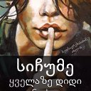 ���� Ana, �������, 43 ���� - ��������� 26 ������� 2023 � ������ ���� ����������