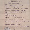���� Itachi, �������, 22 ���� - ��������� 11 ����� 2023 � ������ ���� ����������