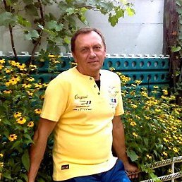 ��������, ���������, 68 ���