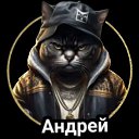  Andrey, , 54  -  9  2023    
