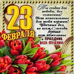 ���� ���������, ������, 43 ���� - ��������� 24 ������� 2023