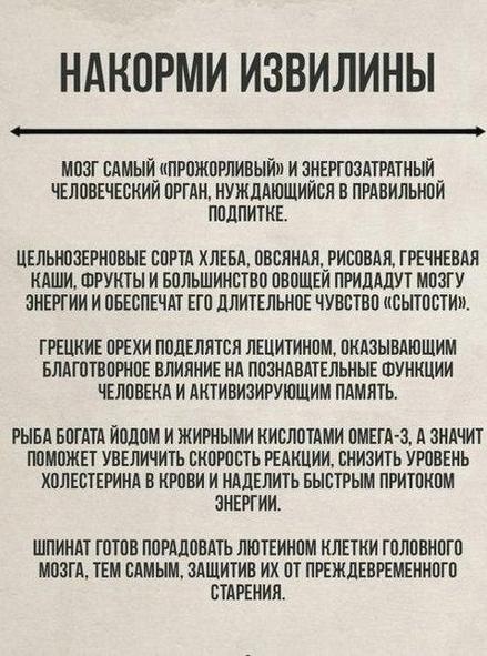 рстыеспсбыстатьyнее. азвивайся! Надо думать, чтоб разбогатеть, но никак не наоборот. - 4