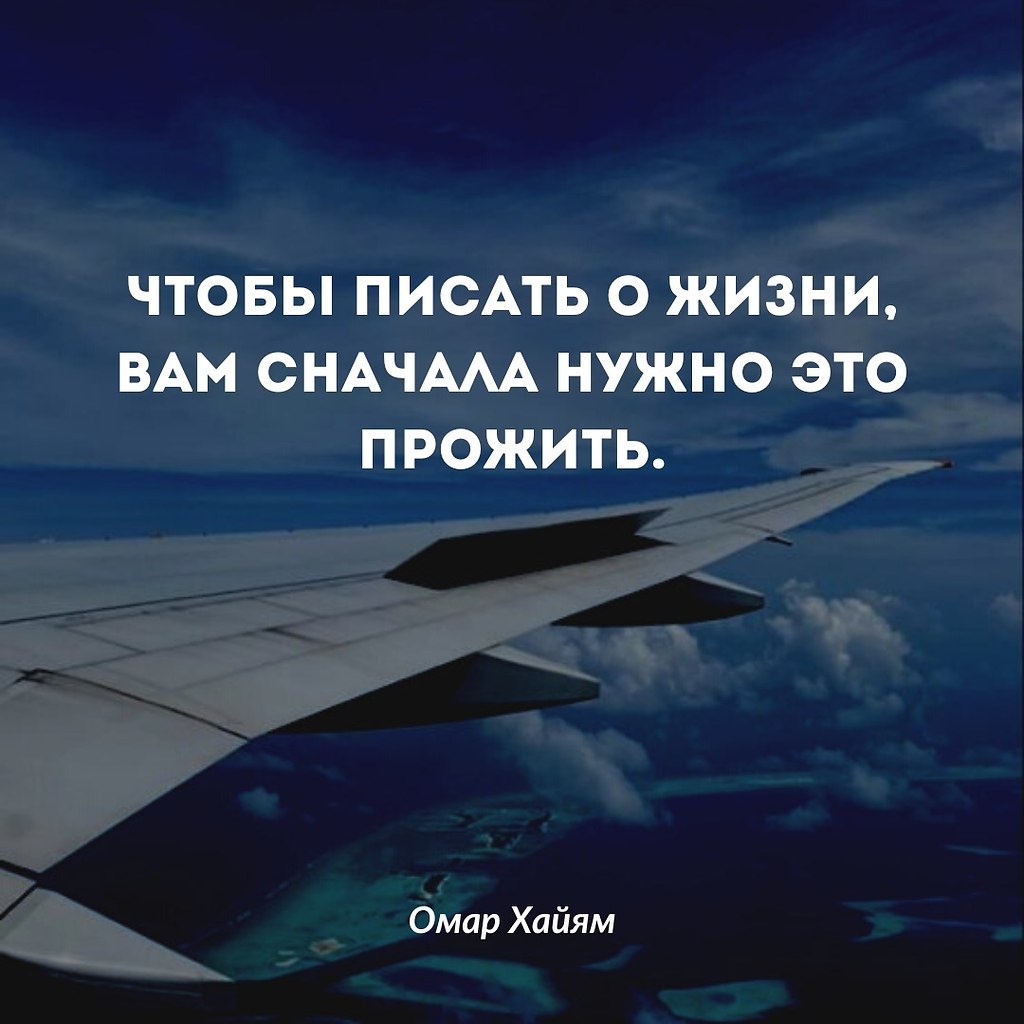 Невозможно описать, что вы не испытали на своем собственном опыте. Это особенно верно, когда дело ...