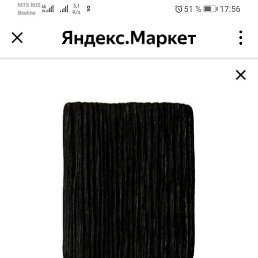 �����, ������, 44 ����