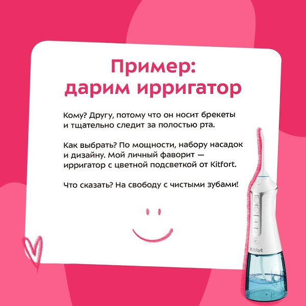 Как выбрать подарок на 8 марта — размышляем с Юлей Носковой.Давайте обсудим, откуда берутся самые ... - 7
