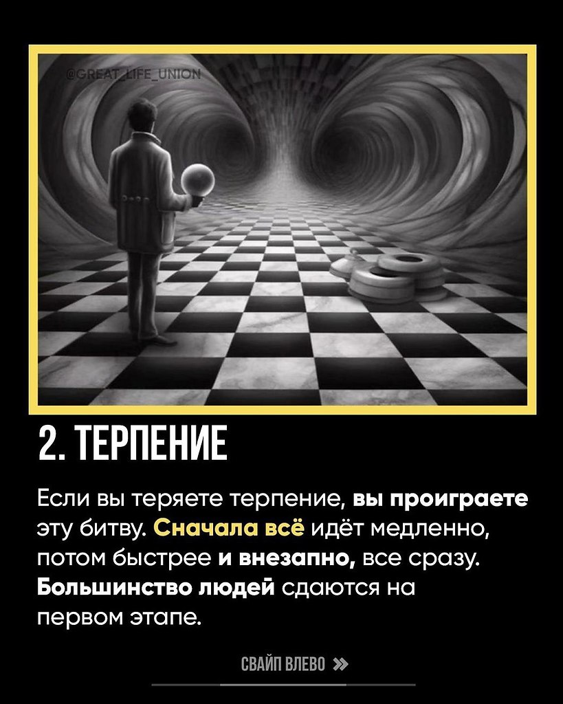 �y�y���x�! ���� ������, ���� �����������, �� ����� �� ��������. - 3