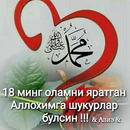 Azamat, �����, 40 ���