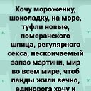 ���� &V&, ����� - ��������� 25 ������ 2023 � ������ ������ ��������