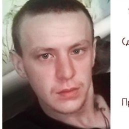 �������, ���������, 44 ����