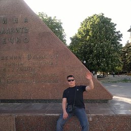 �������, ������, 42 ����